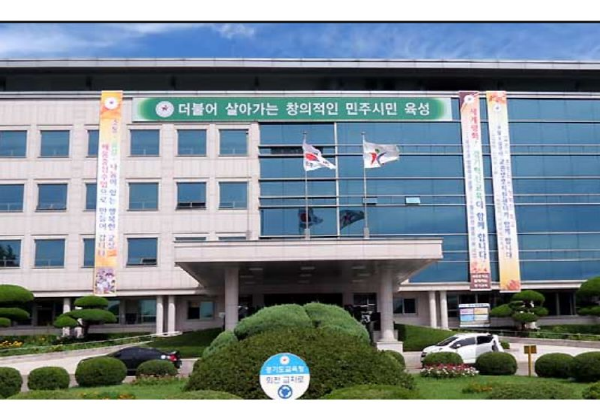 도교육청, 계약심사제 운영으로 2020년 예산 158억 원 절감 기사 이미지