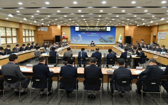 경산시, 2023년도 국비 확보 준비상황 보고회 개최 기사 이미지