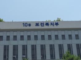 보건복지부, '한 아이의 온 세상을 만드는 입양' 제20회 입양의 날 기념행사 개최 기사 이미지