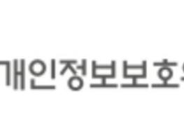 개인정보위, ‘예스24(주)’ 대상으로 랜섬웨어 공격 개인정보 유출조사 착수 기사 이미지