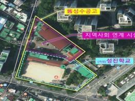 서울특별시교육청 ‘지역사회와 함께 소통하고 협력하는 (가칭)성진학교 설립 주민설명회 추진’ 발표 기사 이미지
