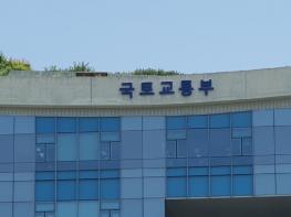 국토교통부, 전세사기 실태조사 결과 국회 국토교통위 보고 기사 이미지