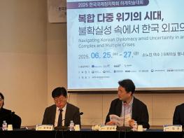외교부, 글로벌 패권 경쟁 시대에 국익 중심의 신흥·첨단기술 외교의 길을 모색하다 기사 이미지