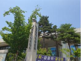 공정위, ㈜티움커뮤니케이션 등 3개 사업자의 전자상거래법위반행위제재 기사 이미지