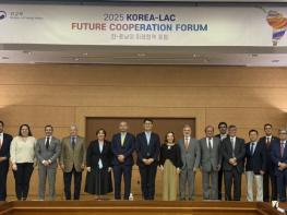 외교부, 2025 한-중남미 미래협력 포럼 사전 세미나 개최 기사 이미지