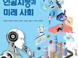 서울시교육청, '학교자율시간' 활성화로  교사 주도 교육과정 지원한다 기사 이미지