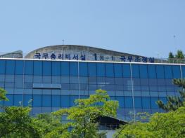 국무조정실, 김민석 국무총리 한일포럼 일본측 대표단 접견 기사 이미지