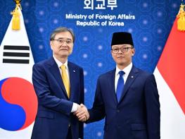 외교부, 한-인도네시아 외교장관 회담 기사 이미지