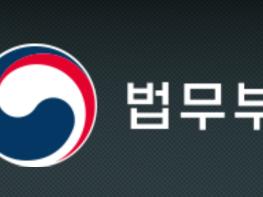법무부, 총 380억원 이상을 편취한 해킹 조직의 총책 태국에서 4개월 만에 송환 기사 이미지