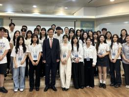 외교부, 2025 세계신안보포럼 서포터즈 발대식 개최 기사 이미지
