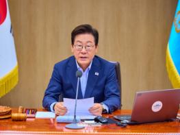 새 정부 첫 본예산 편성…이 대통령 '재정의 적극적 역할 필요' 기사 이미지