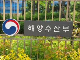 전재수 해양수산부 장관, 수협중앙회장 및 지역별 조합장 협의회장과 간담회 개최  기사 이미지