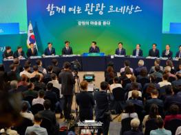 이재명 대통령 '강원도에 사는 것 억울하지 않게 각별히 배려하겠다' 기사 이미지