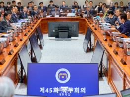 이재명 대통령, 제45회 국무회의 주재 기사 이미지