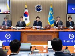 이재명 대통령, 제46회 국무회의 주재  기사 이미지