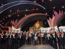 한전, 20년간 이어온 사회공헌 공로로'대한민국 나눔국민대상'대통령표창 수상 기사 이미지