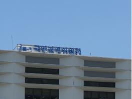 국민권익위, 국민 10명 중 8명 '은둔형 외톨이' 문제 심각… 모든 연령대로 지원 확대해야 기사 이미지