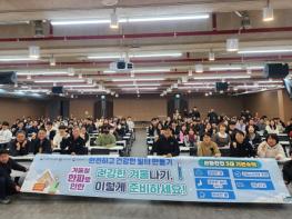 산림청, 한랭질환 예방하여 안전하고 건강하게! 기사 이미지