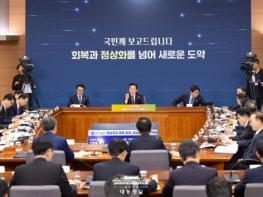 이재명 대통령, 6일차 부처별 업무보고  기사 이미지