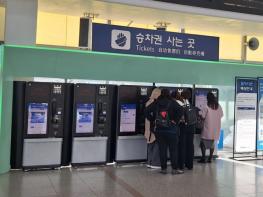 국토교통부, 국민 선택 늘어난 고속철도 … 2025년 약 1억 1,900만 명 이용 기사 이미지