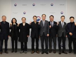 문화체육관광부, 제8기 지역신문발전위원회 위원 9명 위촉 기사 이미지