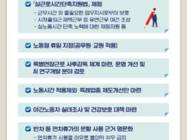 노사정, 국민주권정부 첫 공동선언 착실히 이행하기로 뜻 모아 기사 이미지