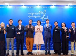 김혜경 여사, 재일 한국계 예술인 간담회 기사 이미지