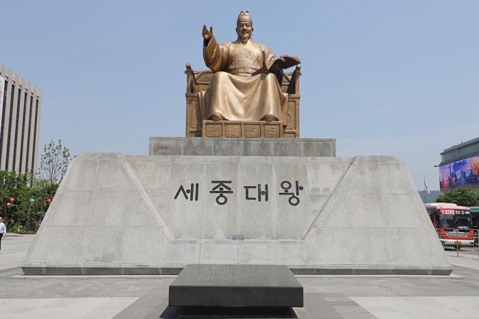 광화문 광장에 우뚝 서 있는 세종대왕 동상 바로 앞에 기단에 훈민정음 어제 서문이 새겨져 있다