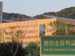 경기도 의정부시에 훈민초등학교가 있다! 기사 이미지