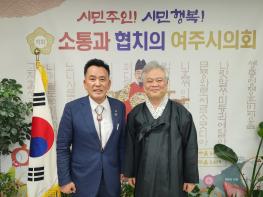 정병관 여주시의회 의장 환담 기사 이미지