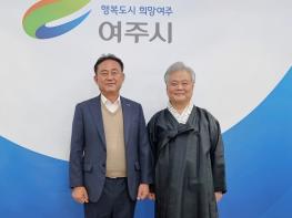 이충우 여주시장 환담 기사 이미지