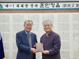 한시준 독립기념관 관장, 훈정회 방문 기사 이미지