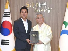 오세훈 서울시장 방문해 훈민정음탑 건립 등 환담 기사 이미지