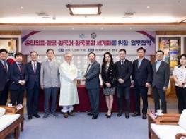 세종특별자치시와 훈민정음창제탑 건립 업무협약 체결 기사 이미지