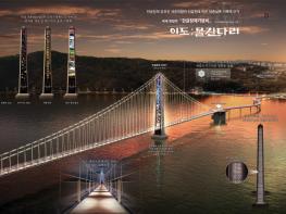 용인특례시, 기흥호수 횡단보도교에 '한글창제기념비' 세운다 기사 이미지