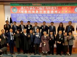 작지만 의미있는 발걸음-(사)훈민정음기념사업회가 걸어온 길 기사 이미지